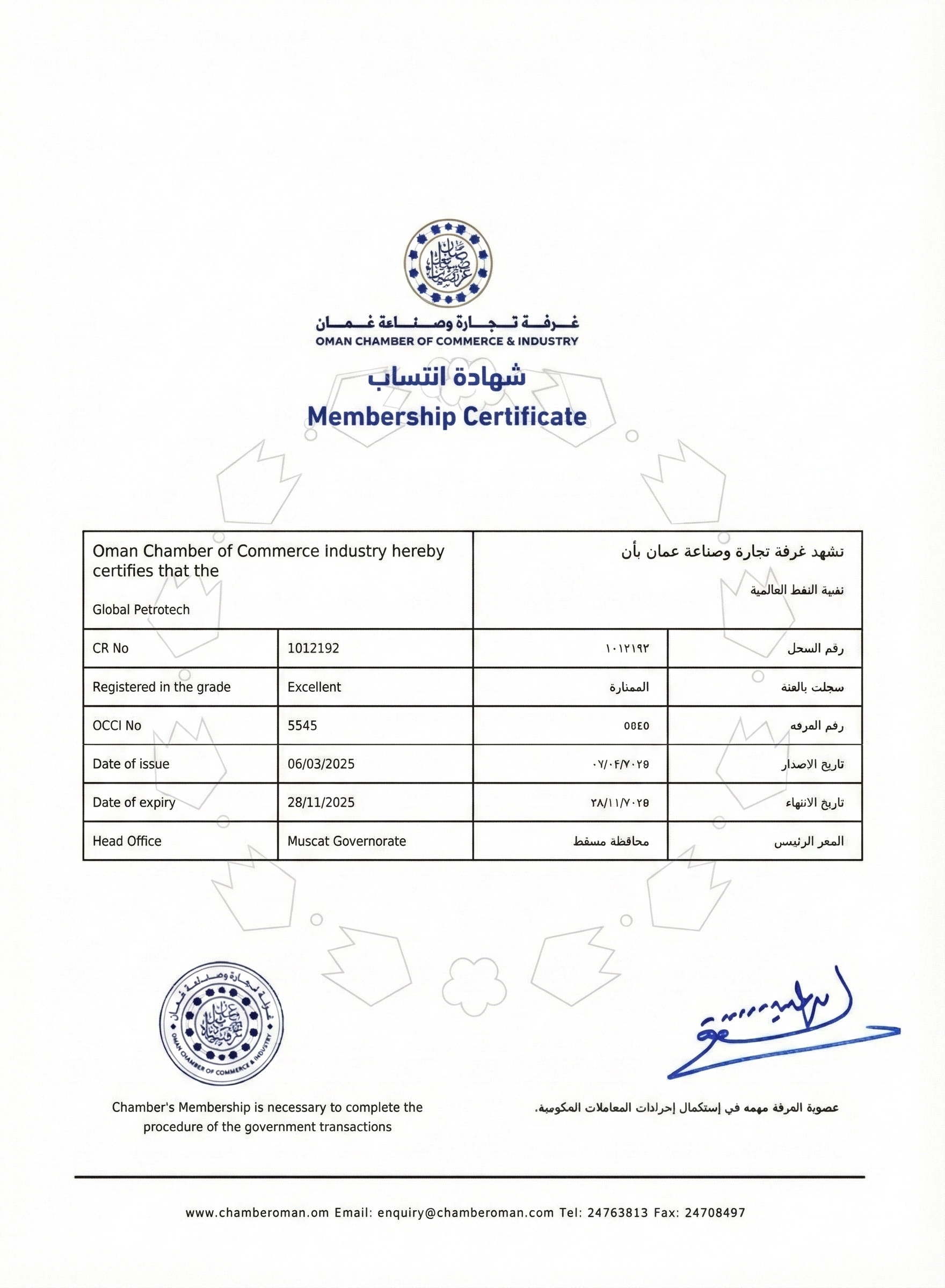 Certificate 2